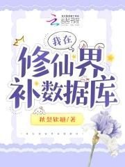 墨天仙家