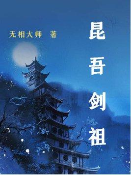 天才小医妃全文免费阅读