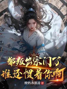 战神王爷的天才小医妃