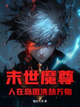 天才小医妃中箭