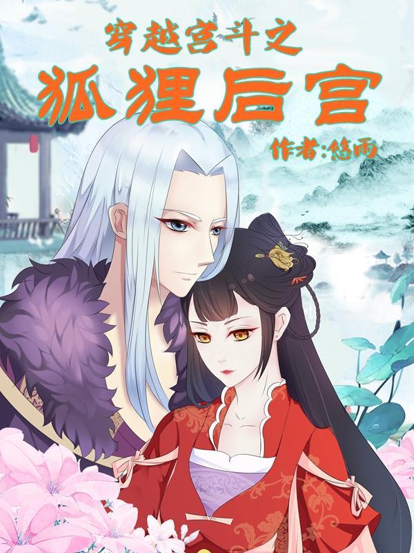 打火机与公主裙·荒草园 百度