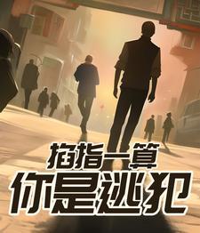 打火机与公主裙·荒草园txt盘搜搜
