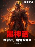 儒术于我何有哉