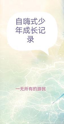 花瓶终结者无限攻略