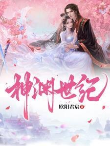 婚规剧情分集介绍