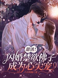 蔚然成风的拼音
