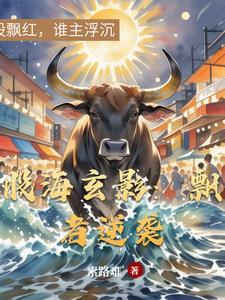 蔚然成风和靡然成风的区别