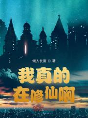 蔚然成风的近义词