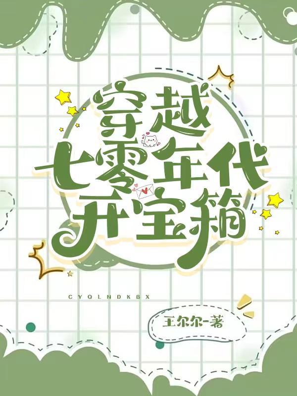 蔚然成风造句