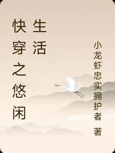 蔚然成风是褒义词还是贬义词