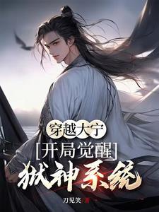 蔚然成风怎么读