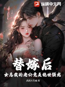 乔诗语宫洺全文免费阅读穿书