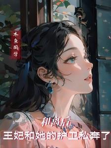 腹黑总裁的心尖宠乔诗语宫洺