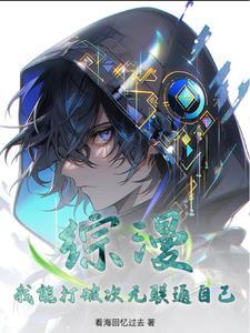 乔诗语宫洺全文免费阅读大结局