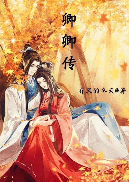 乔诗语宫洺全文免费阅读txt