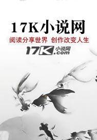 穿越之国公继室免费阅读