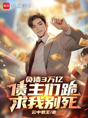 穿越之国公继室txt