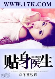 穿越之嫡女芳年无弹窗