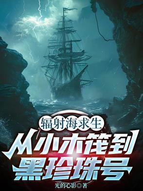 点将仙东家宁