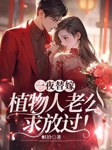 叶凡唐若雪免费全文阅读无弹窗最新