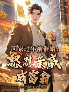 叶凡唐若雪免费全文阅读无广告
