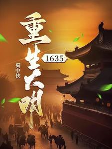 缘来是你总裁的首席财务官 费清