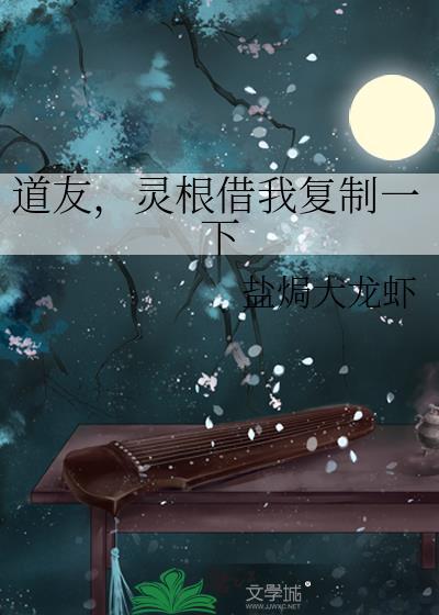 美人如花入君怀