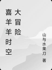 从走路开始修炼txt