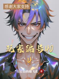 全属性武道txt