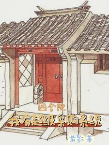 全属性武道百度百科