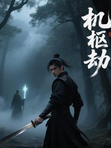全属性武道动漫