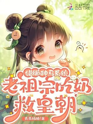 白馒头和黑西装小姐GL
