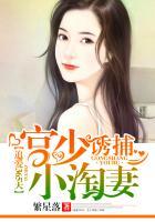 绝世战魂在线观看