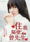 绝品透视王洋免费阅读