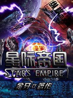 养狐为妻全文阅读