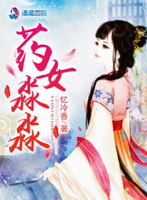 都市大相医txt
