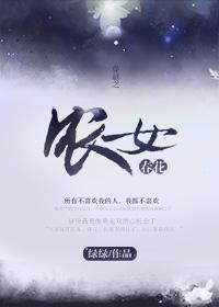 都市大仙医