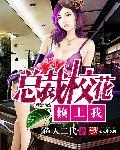 都市医武至尊