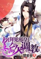 极品透视医圣全文阅读免费