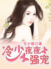 极品透视医圣宁飞扬在线阅读正版