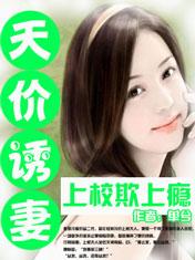 极品透视医圣宁飞扬全文阅读