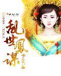 军婚撩人首长大人请深吻弹窗