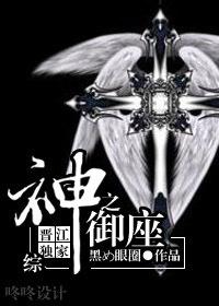 顾少的独家挚爱漫画免费