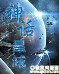 网游之轮回封神