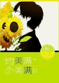 我就是传奇全文免费阅读