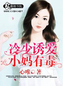 我就是传奇txt 完结