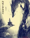 我就是传奇有声在线收听