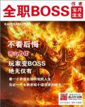 英雄联盟源计划天眼
