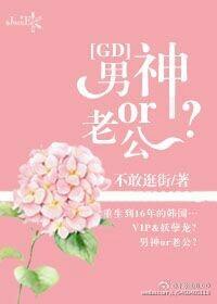 封神英雄天眼