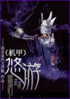 孙英雄天眼查